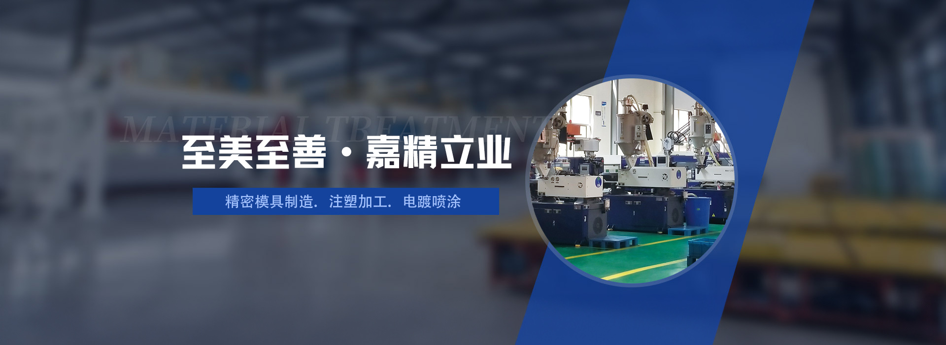 山東德福涂料有限公司